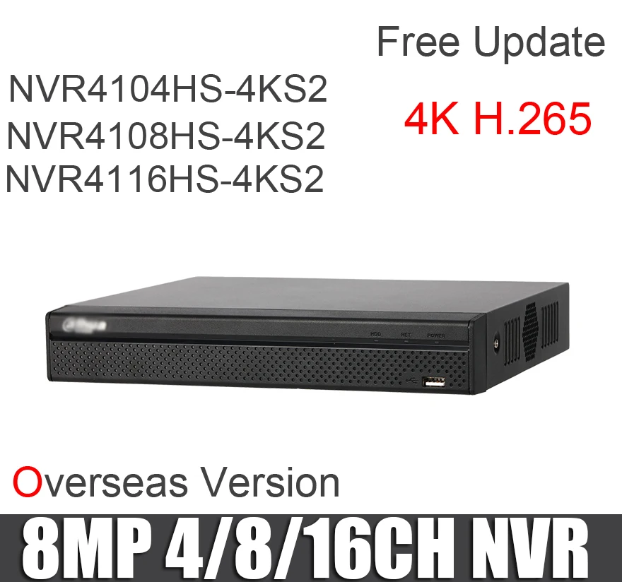 Видеорегистратор Dahua 4k NVR 8 каналов NVR4108HS 4KS2 без порта POE H.265 разрешение до Мп