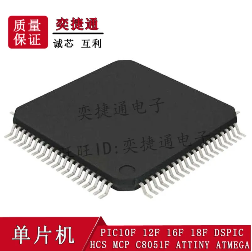PIC24FJ256GA108 I/герметизирующая ptfe лента для 16BIT 256KB посылка 80TQFP натуральная