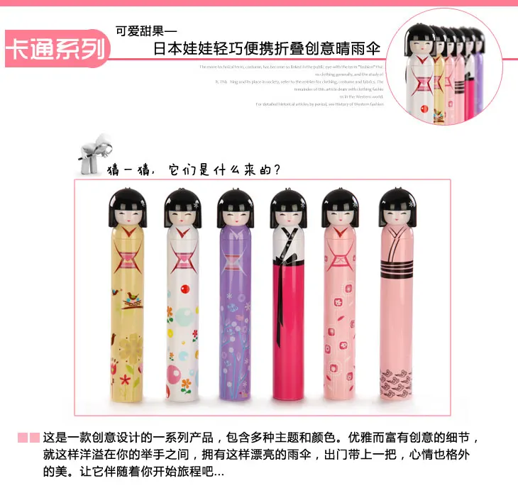 Новинка кукла Kokeshi складной зонт японские куклы Милые Складные кимоно в бутылке