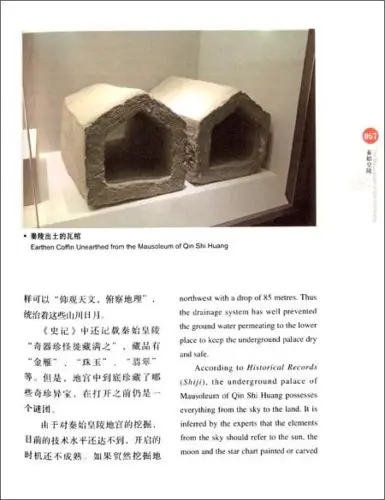 China Red: The Mausoleum of Qin Shi Huang and Terracotta Warriors (bilingual) |