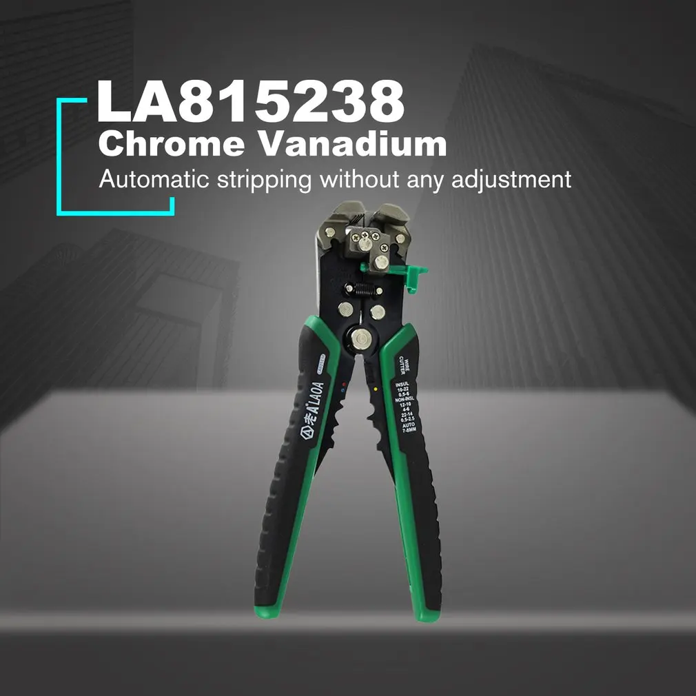 LAOA LA815238 многофункциональный автоматический кабель для зачистки проводов щипцы ОБЖИМНАЯ резка плоскогубцы Зачистки Терминал ручной инструмент