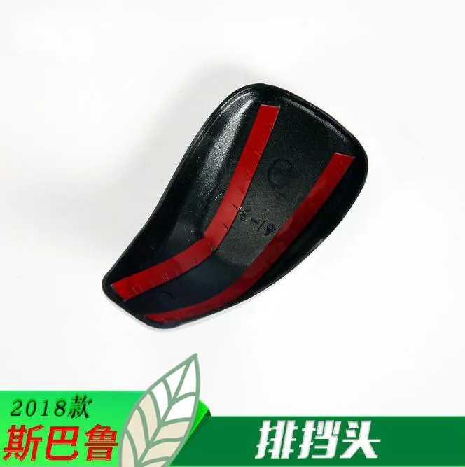 1 шт. Матовая Серебристая Хромированная ручка переключения передач из