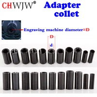 1pcs high precision adapter collet shank cnc router tool adapters holder 12 7mm change to 6 35mm 8 6 35 8 6 12 7 8mm 6mm size