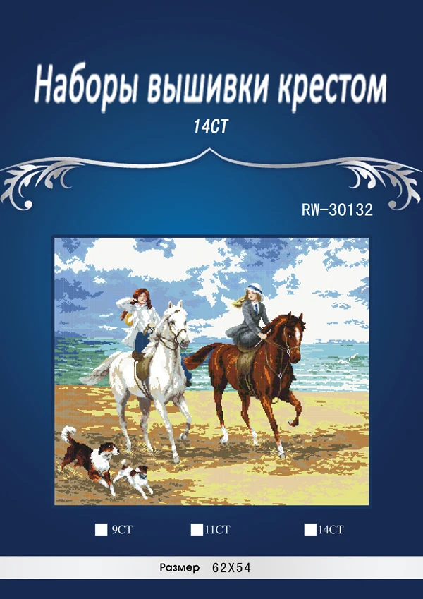 Набор для вышивания крестиком Рождественская Девочка Набор для вышивания крестиком рукоделие 14CT без надписей DMC DIY наборы для вышивания крестиком ручной работы Искусство Декор стены 7 - Цвет: Розовый