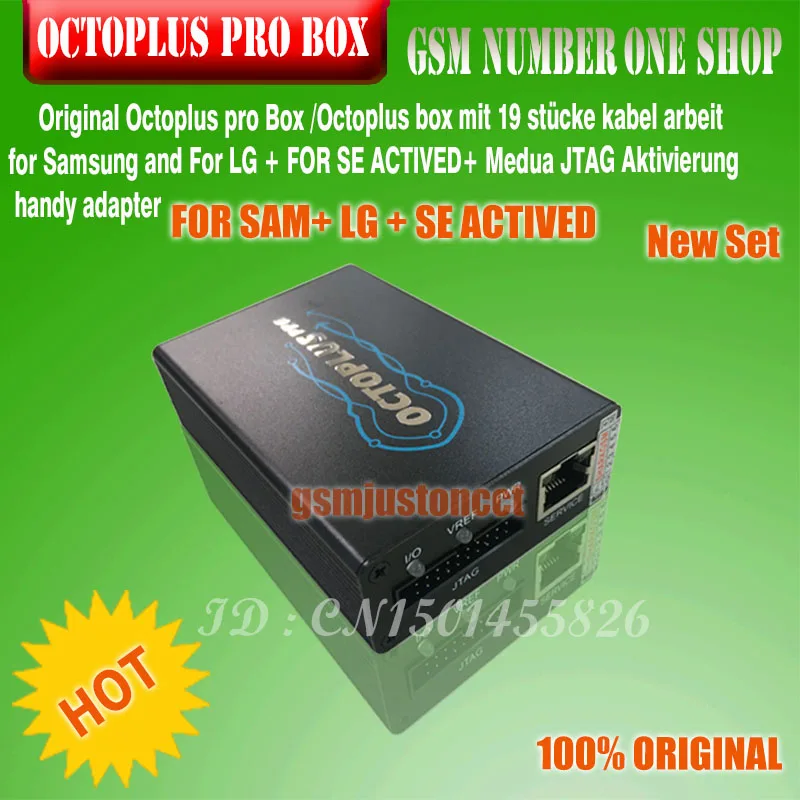 Коробка Octoplus Pro + кабель набор адаптеров (активирован для Samsung LG eMMC/JTAG