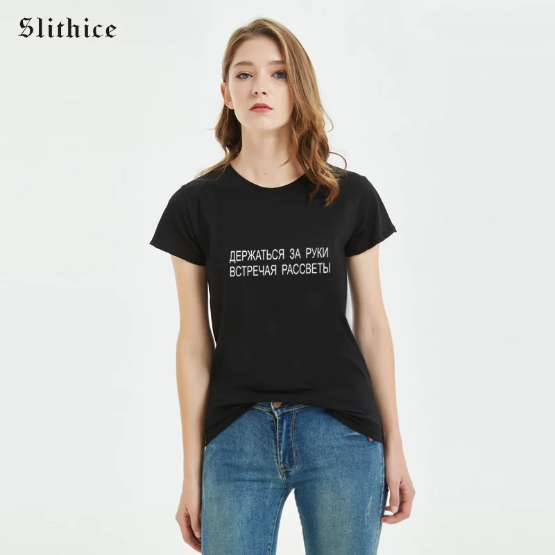 Slithice Белая Летняя футболка с надписью принтом в стиле Харадзюку на русском