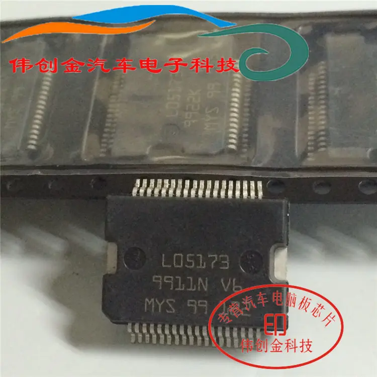 1 шт. L05173 LO5173 HSOP 36 Автомобильная компьютерная плата чип питания HSSOP36 M7 маленький tu