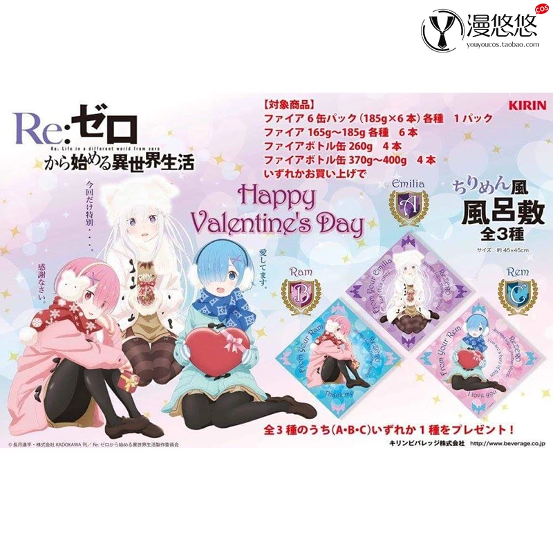 Аниме Re Zero kara Hajimeru Isekai Seikatsu Rem Ram Emilia костюмы для косплея Повседневная зимняя