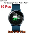 10 шт.лот, Смарт-часы Samsng Galaxy Watch Active из мягкого ТПУ, защитная пленка для экрана (не закаленное стекло)