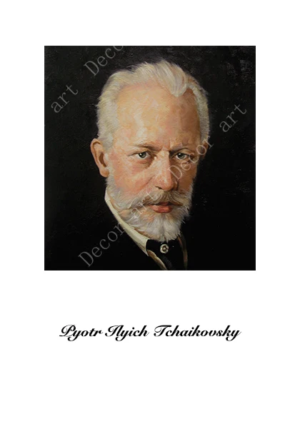 Pyotr Ilyich Tchaikovsky Лебедь озеро Россия картины на холсте винтажная Настенная Наклейка
