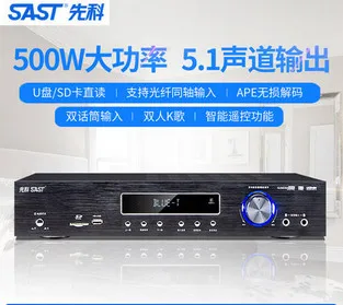 AV-298 500W 5 1 Домашний кинотеатр аудио караоке цифровой Bluetooth усилитель поддерживает