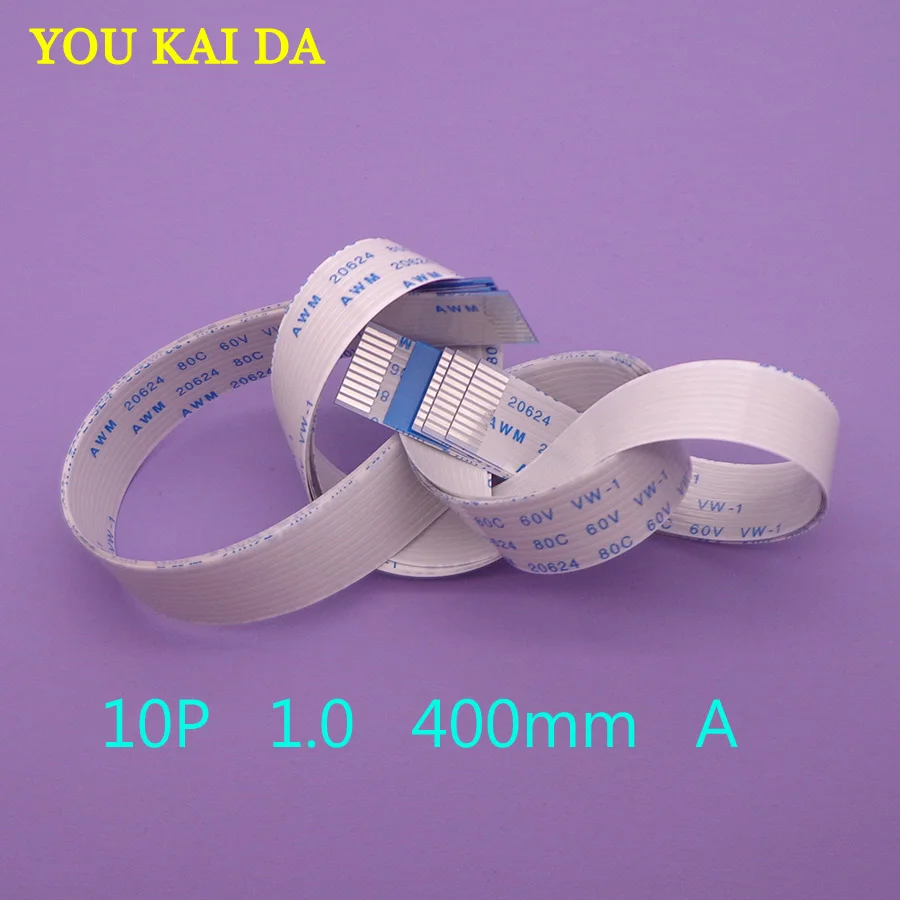 2 шт. FFC FPC 10pin плоский гибкий кабель 0 5 мм шаг 10 pin вперед длина 400 ширина лента p |