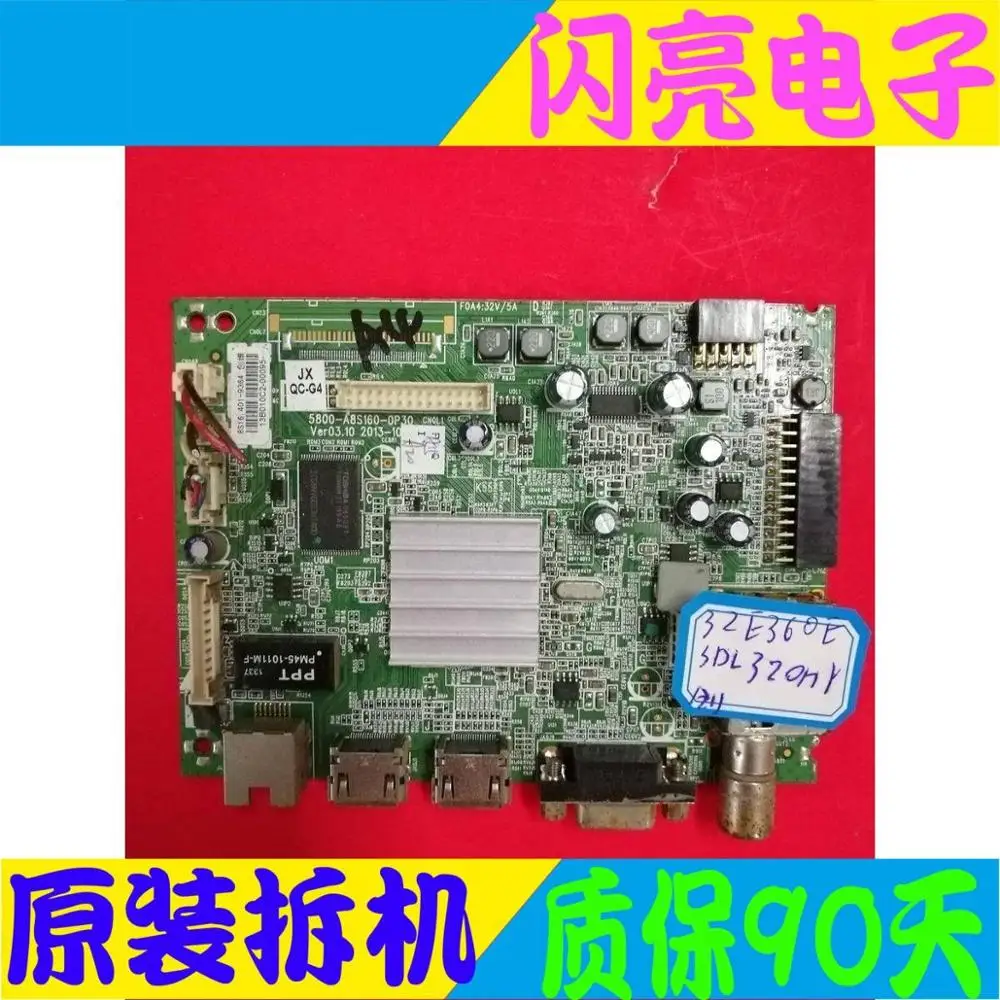 Материнская плата питания логическая постоянного тока 32E360E материнская 5800-A8S160-0P30