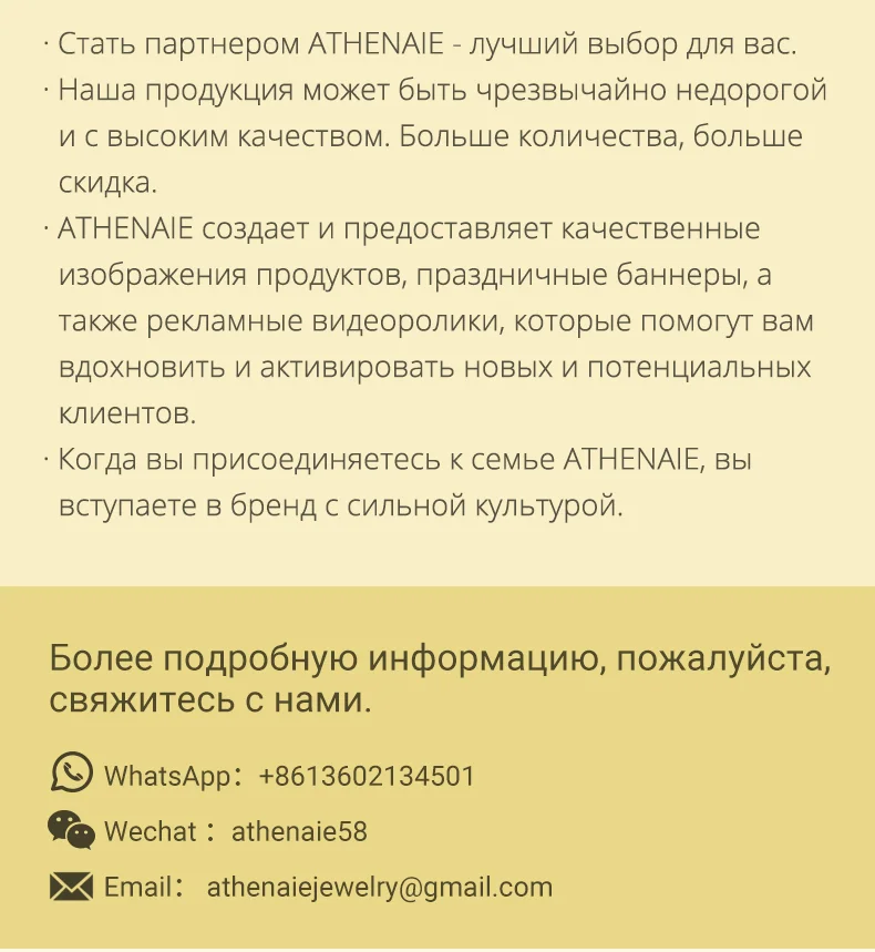 ATHENAIE Классический 925 серебро с кристаллами Подвески пчелы ожерелье подходит браслет для женщин ювелирные аксессуары