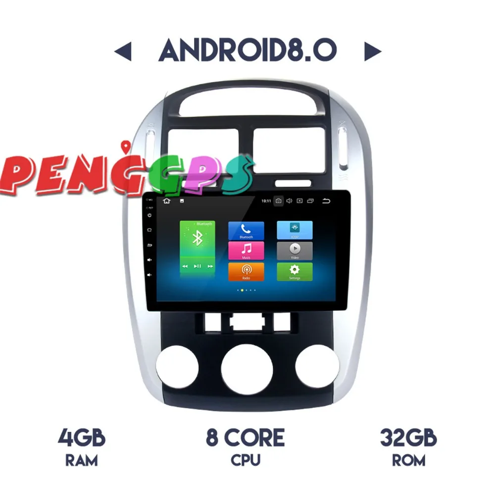 Android 8 0 7 1 автомобилей Радио gps навигации головное устройство для Kia Cerato 2005 2006 2007 2015