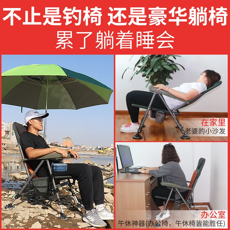 

Woding European-style lightweight multi-function reclining fishing chair all-terrain folding recliner ultra 2019