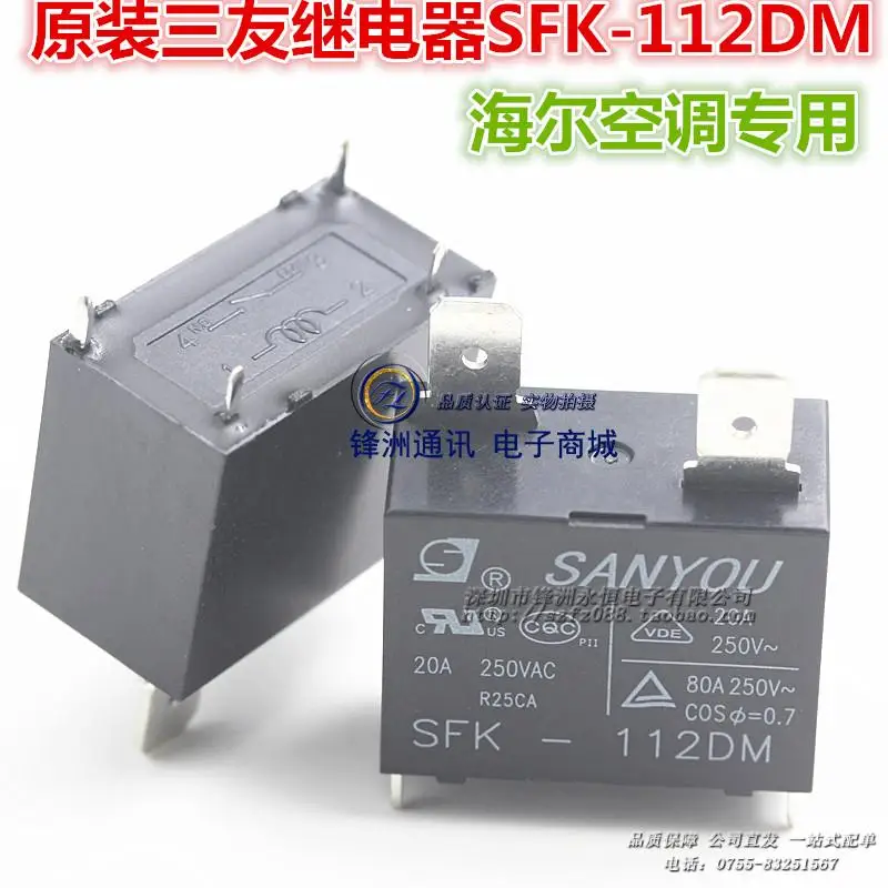 5 Бесплатная доставка Haier кондиционер для оригинального реле SFK 112DM 4 фута/20AG4A