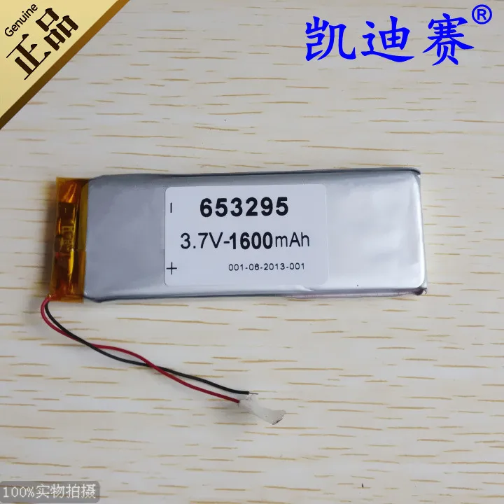 

3.7V polymer lithium battery 653295 1600mAh GPS navigation LED DVD special speakers Rechargeable Li-ion Cell Rechargeable Li-ion