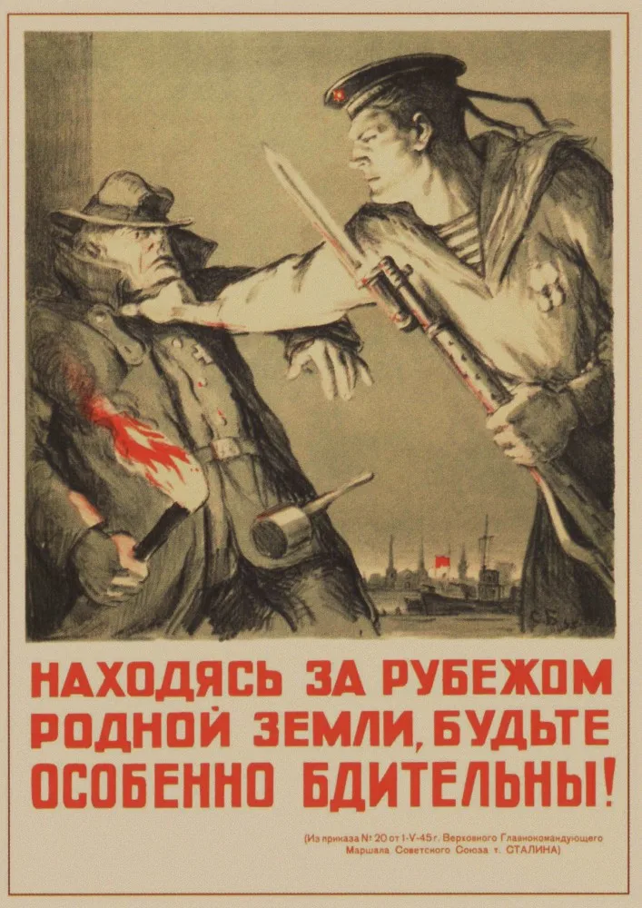 Вторая мировая война советская агитация плакаты ретро стиль декоративные картины купить 3 получить 4