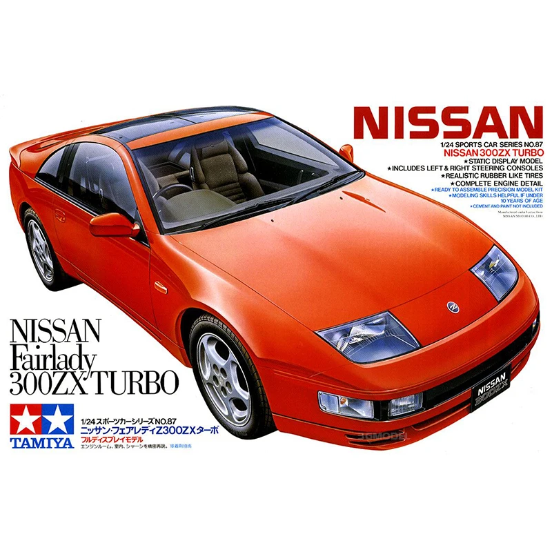1/24 весы в сборе модель автомобиля Nissan 300ZX модели строительные наборы Тамия