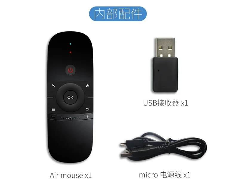 Новая Оригинальная беспроводная клавиатура W1 Fly Air Mouse 2 4G Rechargeble Mini пульт