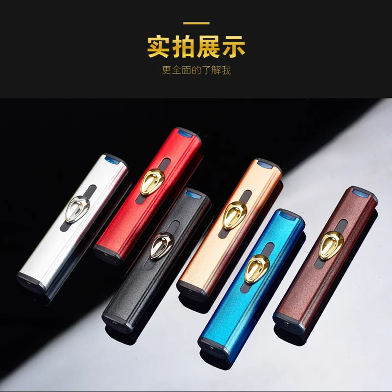 Портативная USB Зажигалка перезаряжаемая электротоническая зажигалка