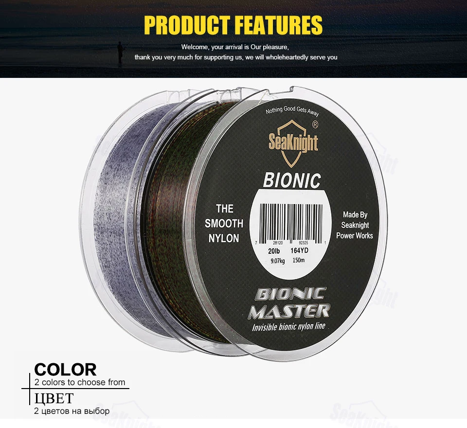 SeaKnight BIONIC MASTER 150 м точечная леска гладкая невидимая японская леска 2-25LB камуфляжная Морская Рыбалка снасти