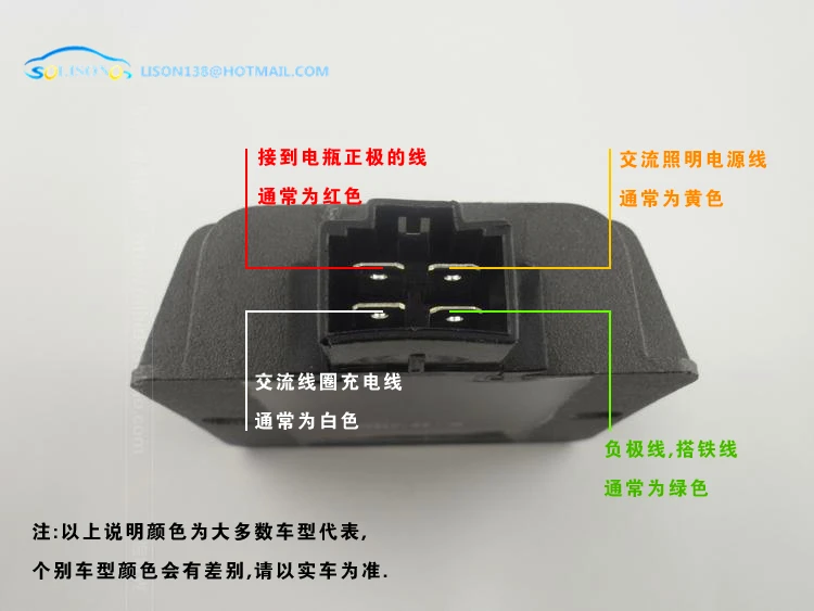STARPAD для модификации мотоцикла Зарядное устройство AC DC выпрямитель изменение