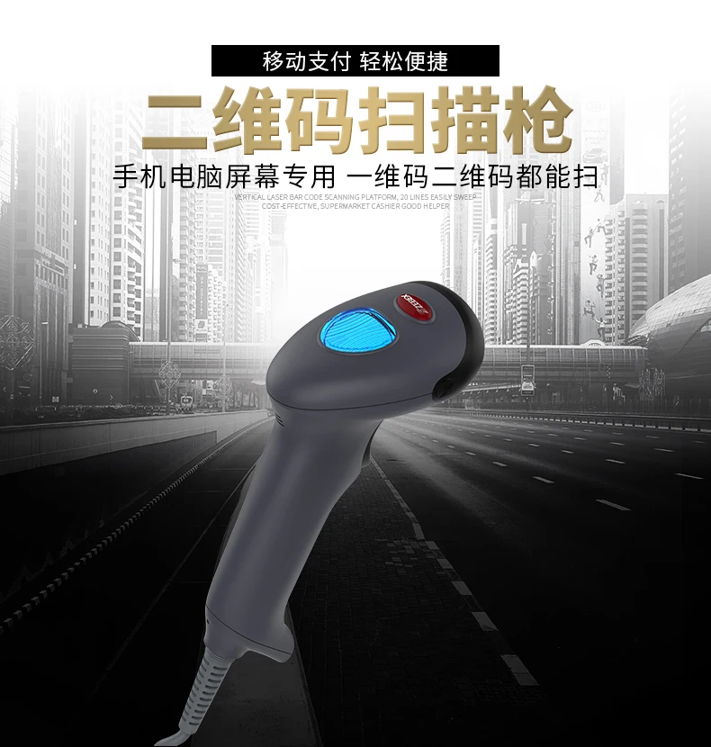 MEXXEN DS-362 2D USB сканер штрих-кода области Imager высокое качество 1D/2D/QR/PDF417/матрица данных upermarket ручной считыватель штрих-кодов