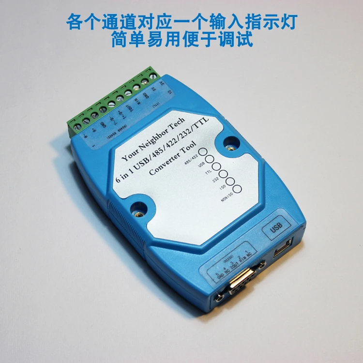 Шесть в одном изолированный Последовательный модуль USB/485/422/232/ttl взаимное преобразование