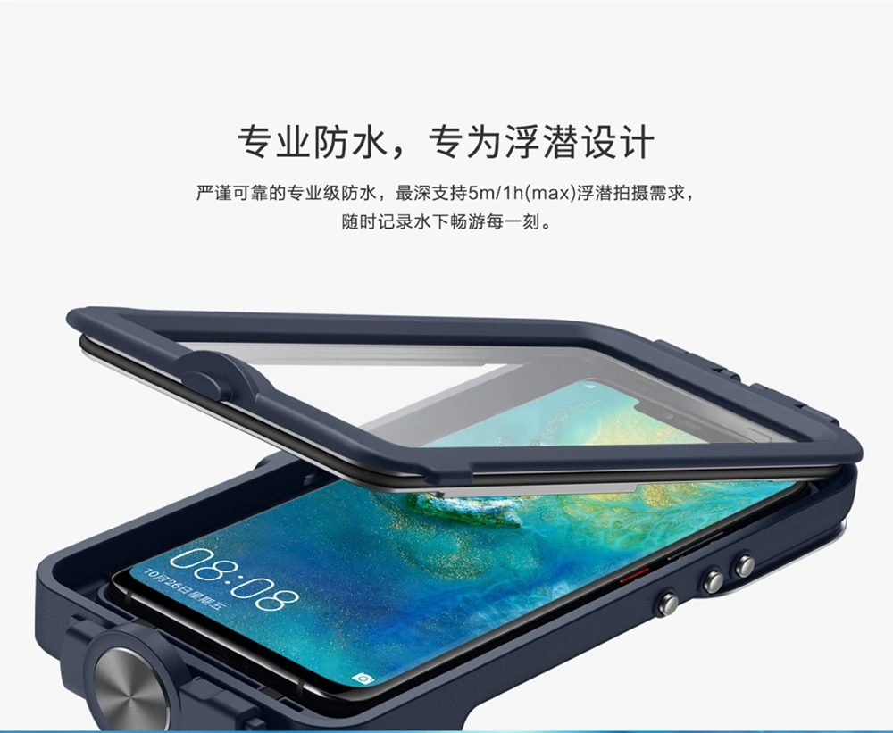 Huawei mate 20 Pro Чехол для подводной съемки защитный чехол для дайвинга водонепроницаемый mate 20 Pro Чехол для подводной съемки