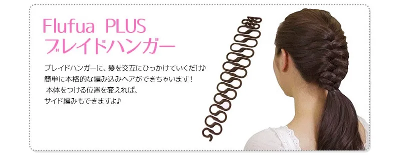 3 стиля/лот Волшебная заколка для волос Braider Stylist Queue Twist заплетать волосы в косу оплетка DIY прическа аксессуары для укладки волос