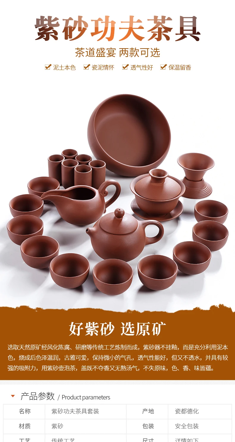Шахты фиолетовый; песок чайник Gaiwan чайный набор кунг-фу домашнего офиса Ретро чайная чашка, чай церемонии Xi Shi пузатый чайник Набор подарочных коробок