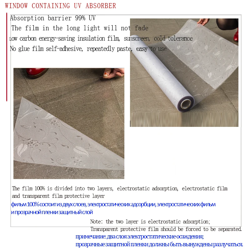 No glue electrostatic window film sunscreen 92x100cm 3d Embossed flower decorative sliding door glass windows sticker 920210 | Дом и сад