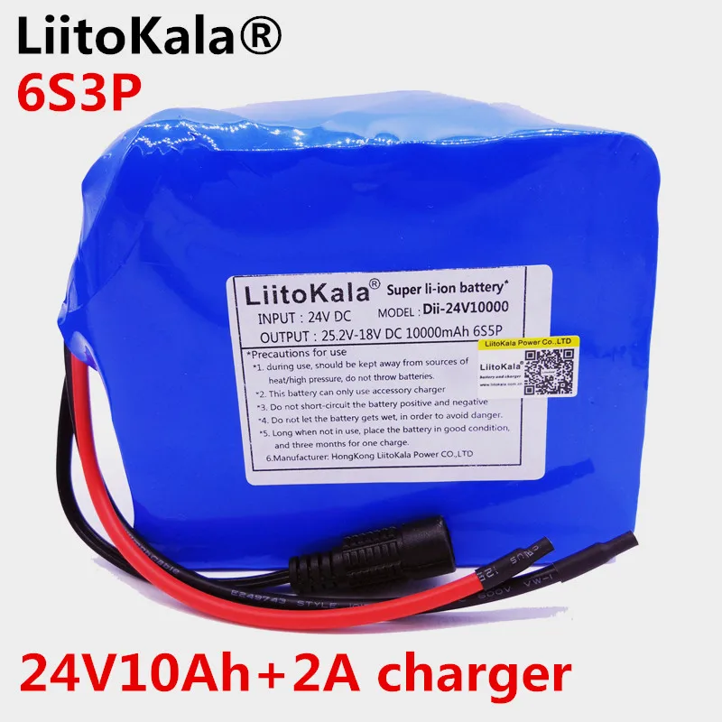 HK LiitoKala бренд ячеек 24V 10Ah 6S5P Аккумулятор литиевый 350w e bike Li Ion 25 2 V литиевые BMS
