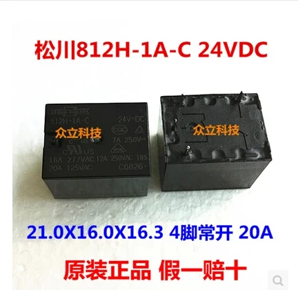 Горячая новинка 812H-1A-C-24VDC 812H-1A-C 24VDC 812H-1A 812H DC24V DIP4 | Обустройство дома