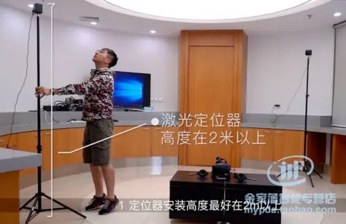 Подставка для датчика локатор VR базовая станция держатель штатива с PTZ Htc