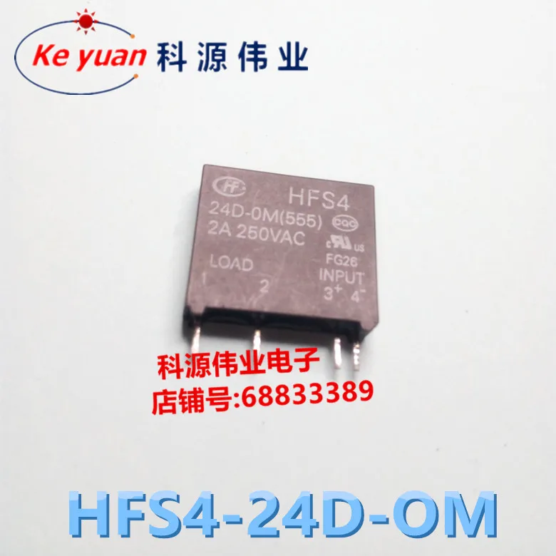 

HFS4-24D-0M реле HFS4/24D-OM 2A250VAC реле