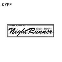 qypf 17 5cm4 8cm interesting night runner vinyl car styling car sticker decal black silver c15 2232