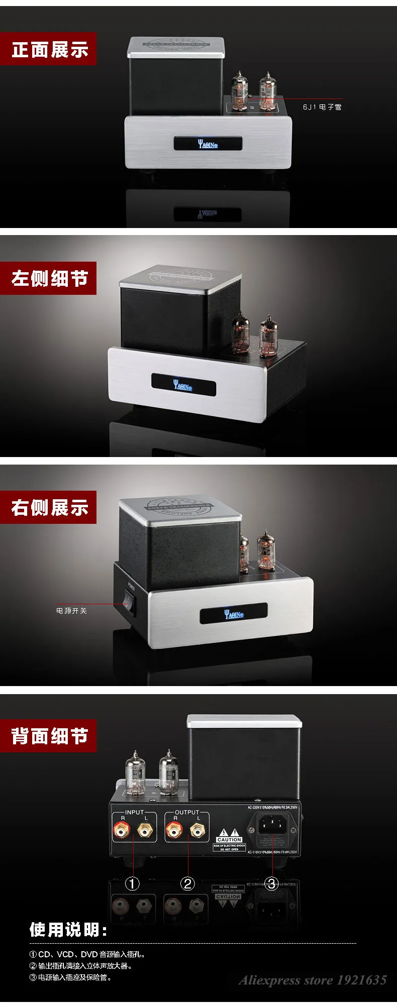 YAQIN SD-CD2 6J1 обновление сигнала трубки Hi-End буферный процессор для CD плеера