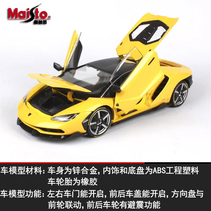 1:18 оригинальные модели автомобилей Maisto из сплава для домашнего декора имитация