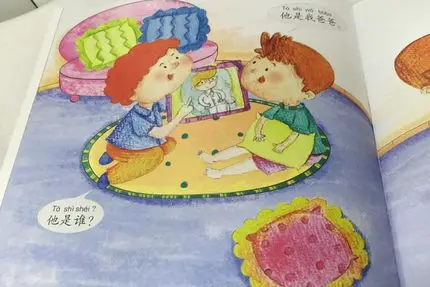 12 шт. китайский Райский синхро чтение с булавкой Инь/YCT тестовая книга|reading book|chinese