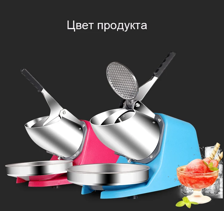 Коммерческая электрическая дробилка льда из нержавеющей стали, смузи, бритва, слякоть, песчаный блок, ломающая машина, снежный конус, шлифовальная машина