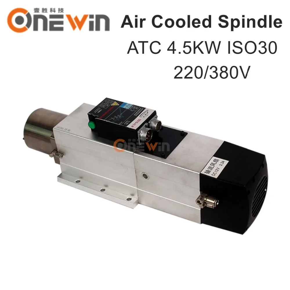 ATC 4.5KW автоматический инструмент Замена шпинделя ISO30 220V 380V для