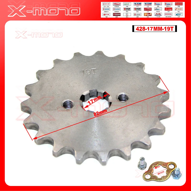 428 19 зуб 17 мм ID передняя Звездочка двигателя для Stomp YCF Upower Dirt Pit Bike ATV Quad Go Kart мопед