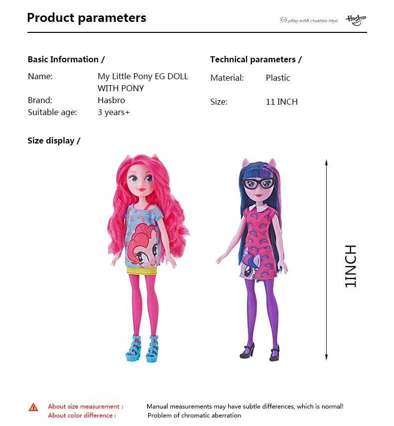 Hasbro My Little Pony мой маленький пони через зеркало заднего вида ассортименте 11 дюймов Модная Кукла коллекционная кукольный подарок для девочек