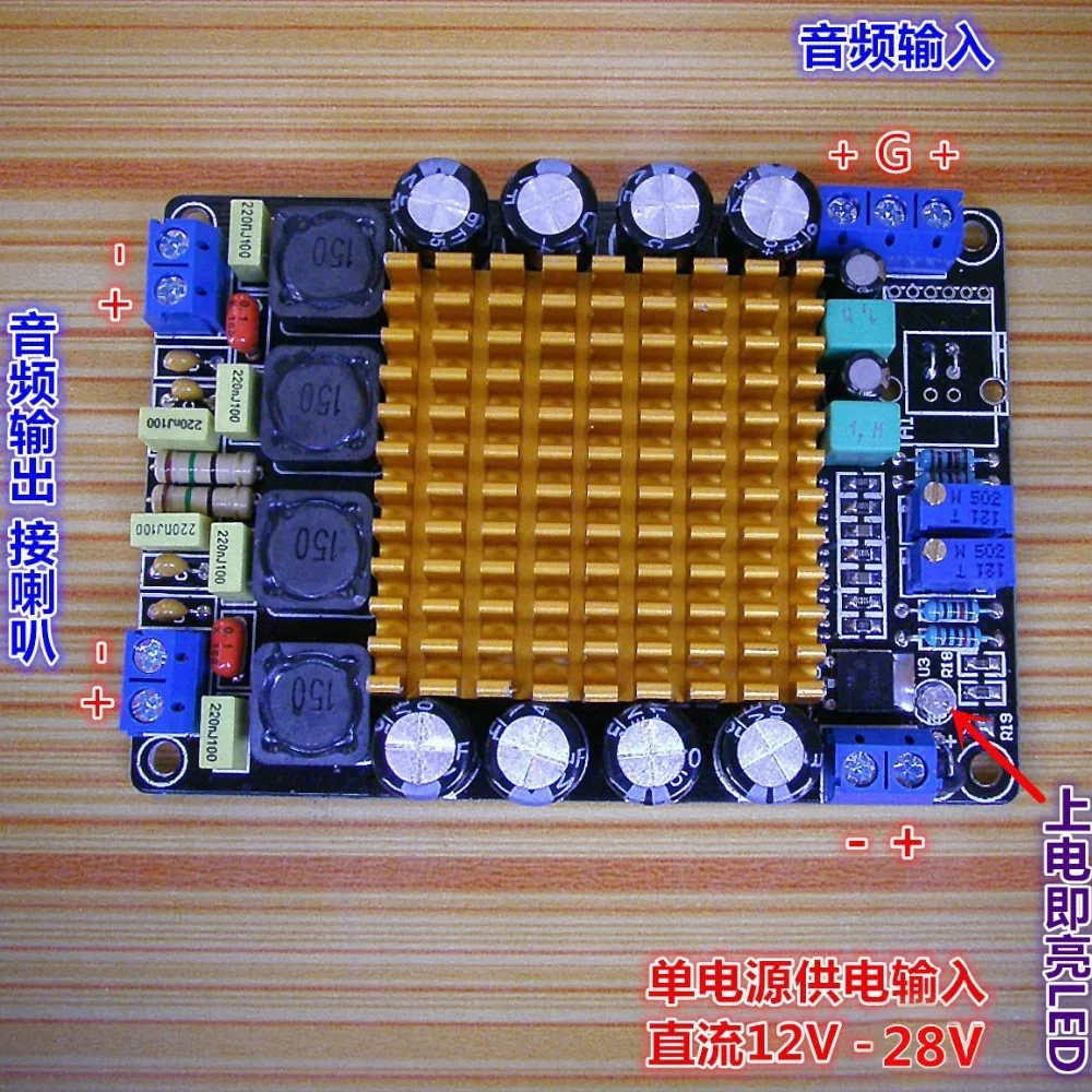 1 шт. TK2050 50 Вт + двухканальный Hi Fi стерео аудио усилитель плата 12 В 24 В|amplifier board|stereo