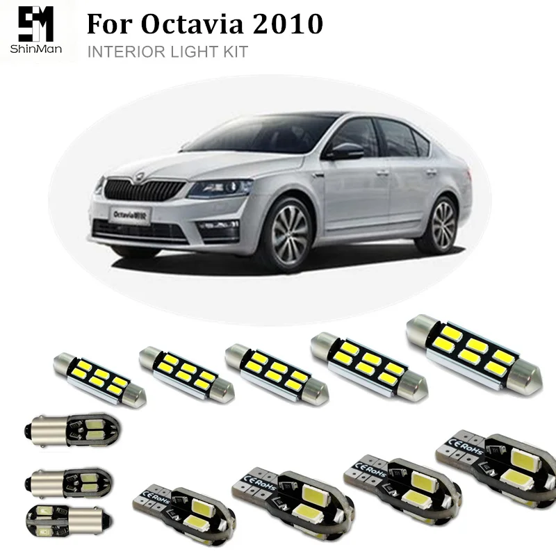 Shinman 4X ошибок светодиодный интерьер светильник комплект посылка для Skoda Octavia 2010 ing