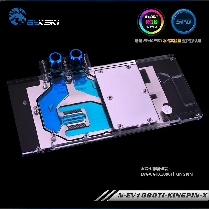 BykskiN EV1080TI KINGPIN X блок водяного охлаждения с полным покрытием VGA со светодиодной