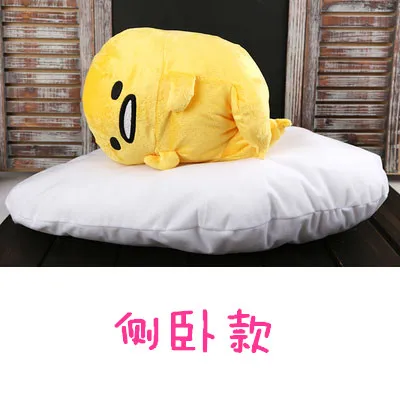 Бесплатная доставка Гудетама ленивые яйца Цзюнь яичный желток брат большая